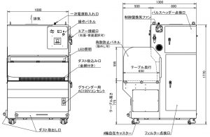 メタルダスター